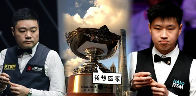 上海大师赛冲了，中国赛季大家去现场观战吗？