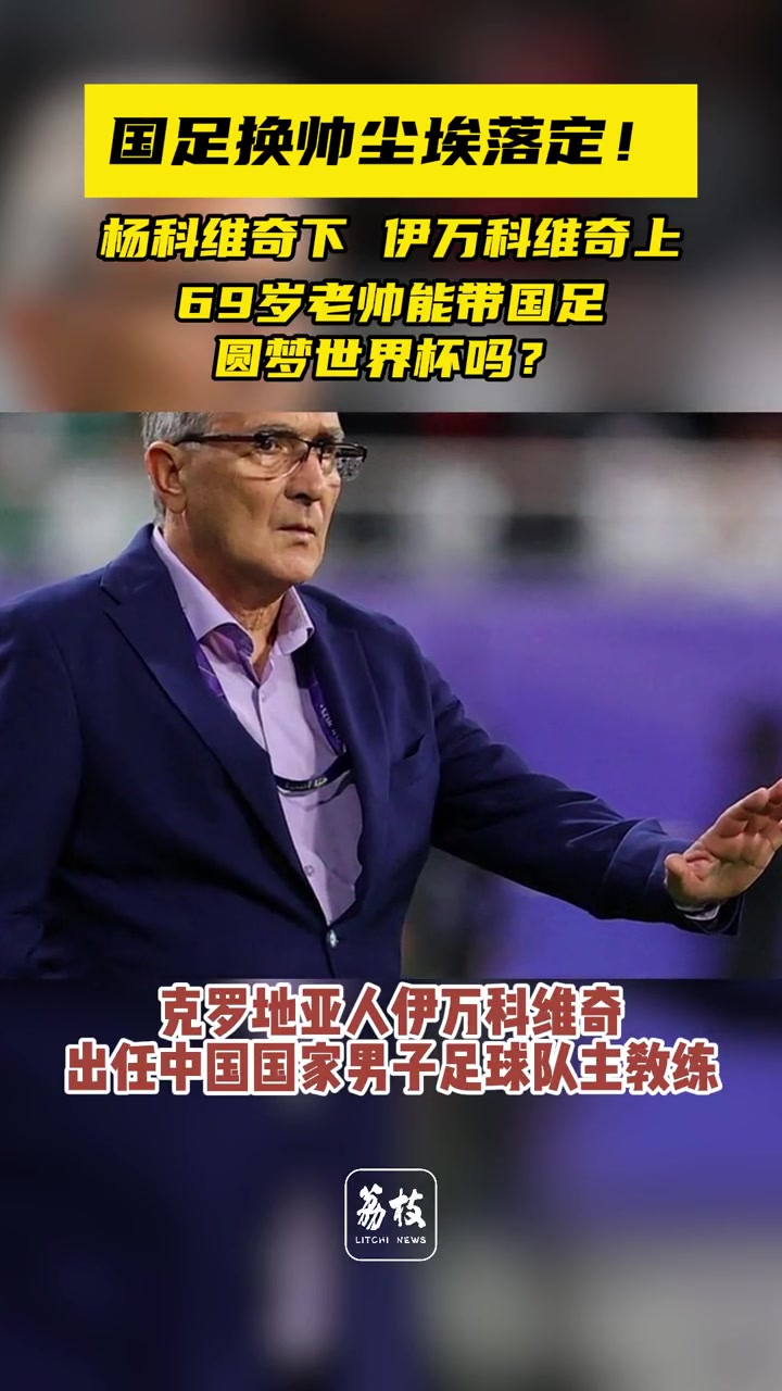 包含尘埃落定！16岁国足天才留洋，空降西班牙，模版姆巴佩，董路立功的词条