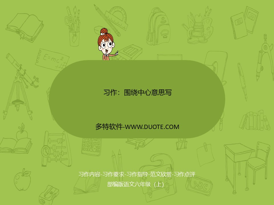 我在多特很开心，但理解记者必须要写一些东西