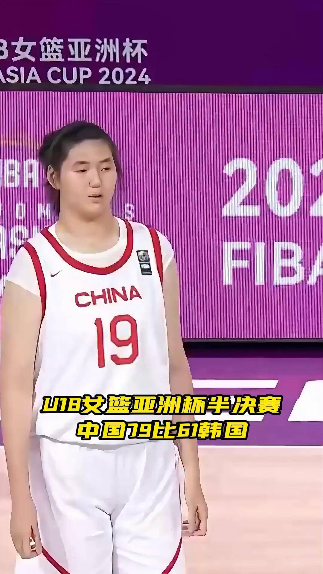关于计划有变！张子宇将出战女篮亚洲杯力争卫冕放弃U19女篮世界杯的信息