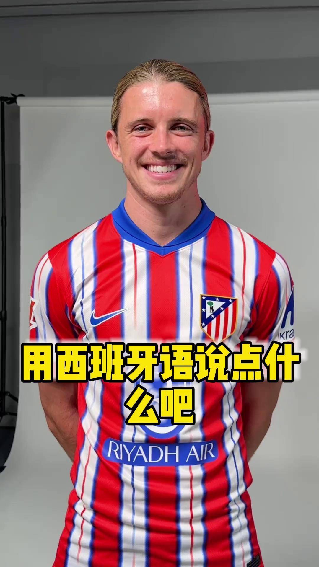 关于加拉格尔不在出售名单中，马竞认为他能做出重要贡献的信息