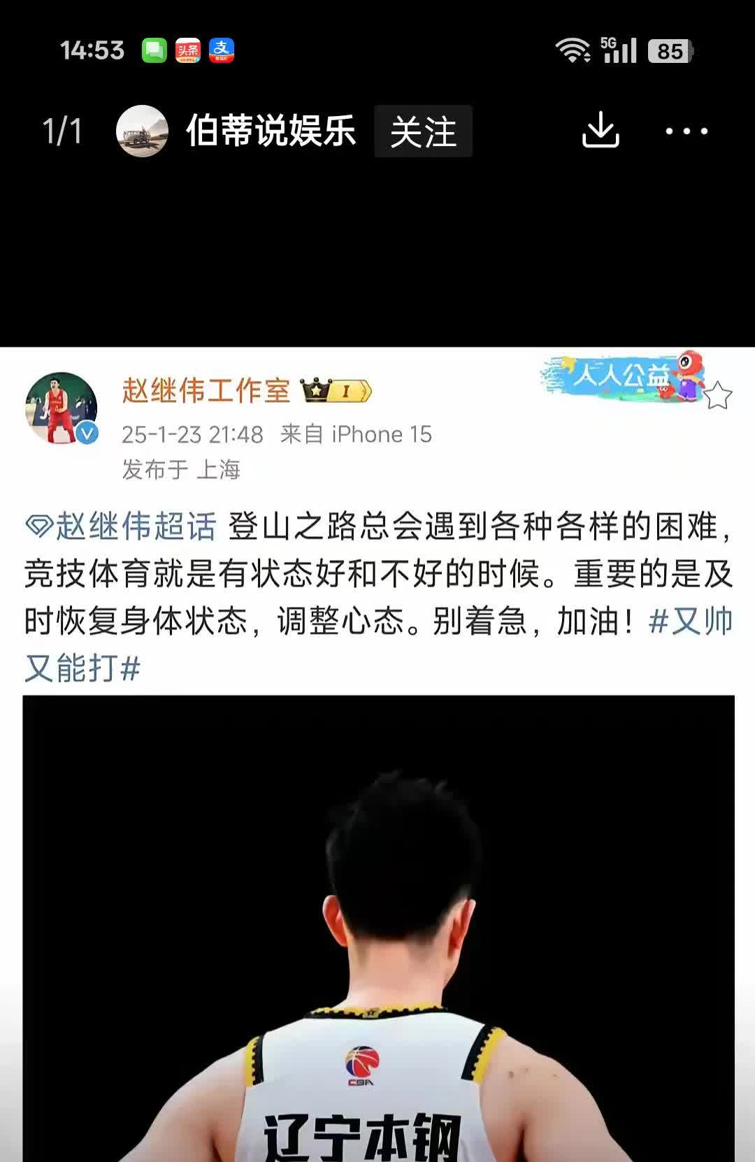 曝辽宁男篮两大核心遭挖角，北控报价赵继伟，深圳欲签