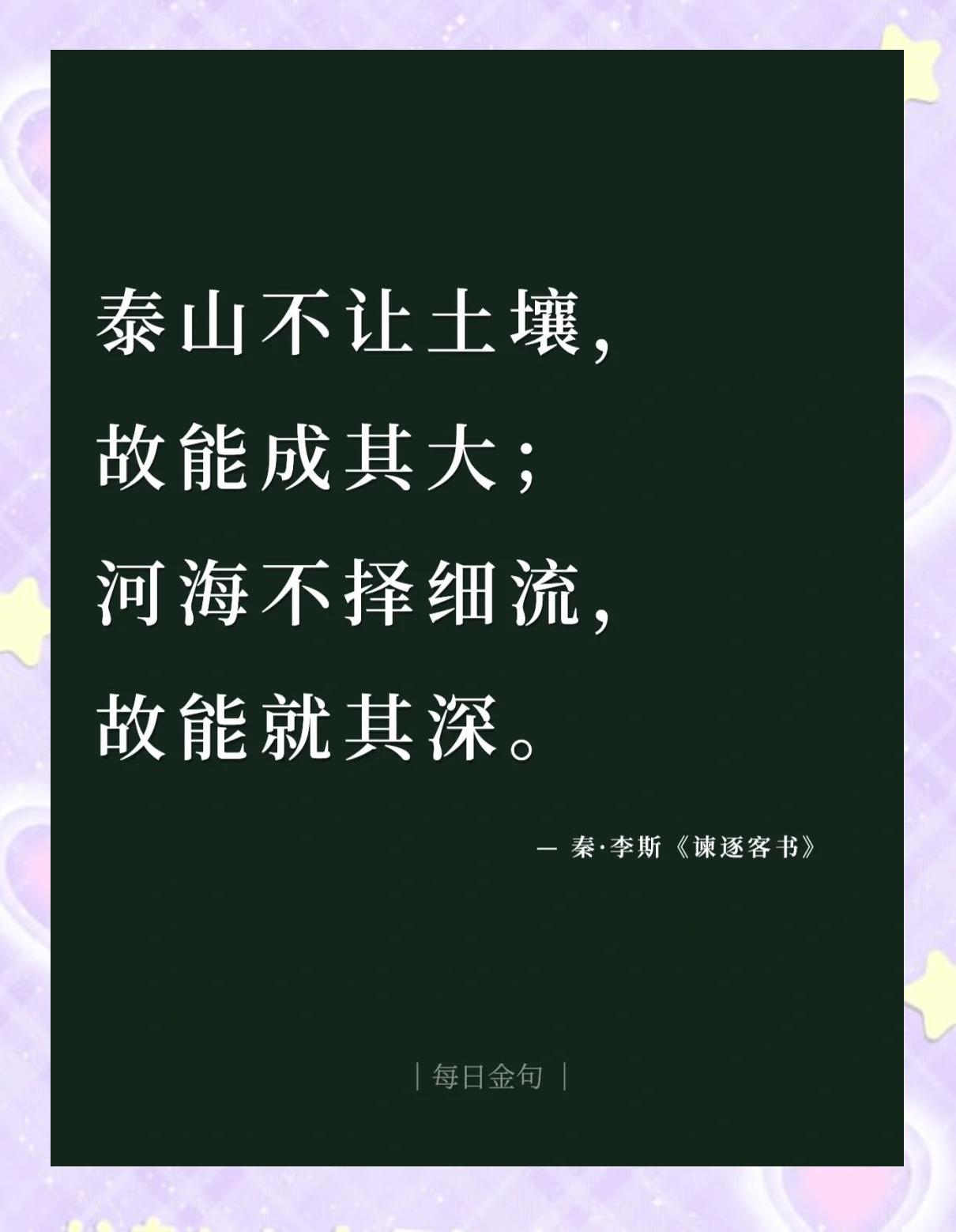 包含山东泰山惊涛骇浪，内外交困如何破局？的词条