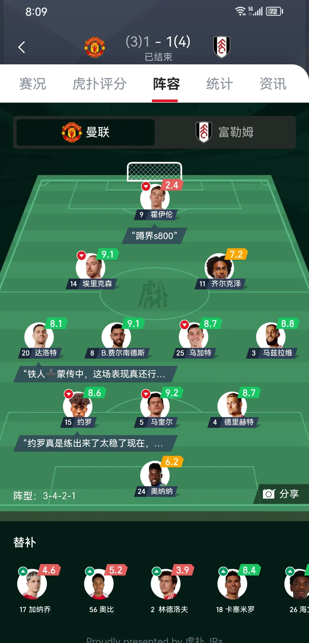 德媒：柏林赫塔希望邀请朗尼克执教，球队正在进