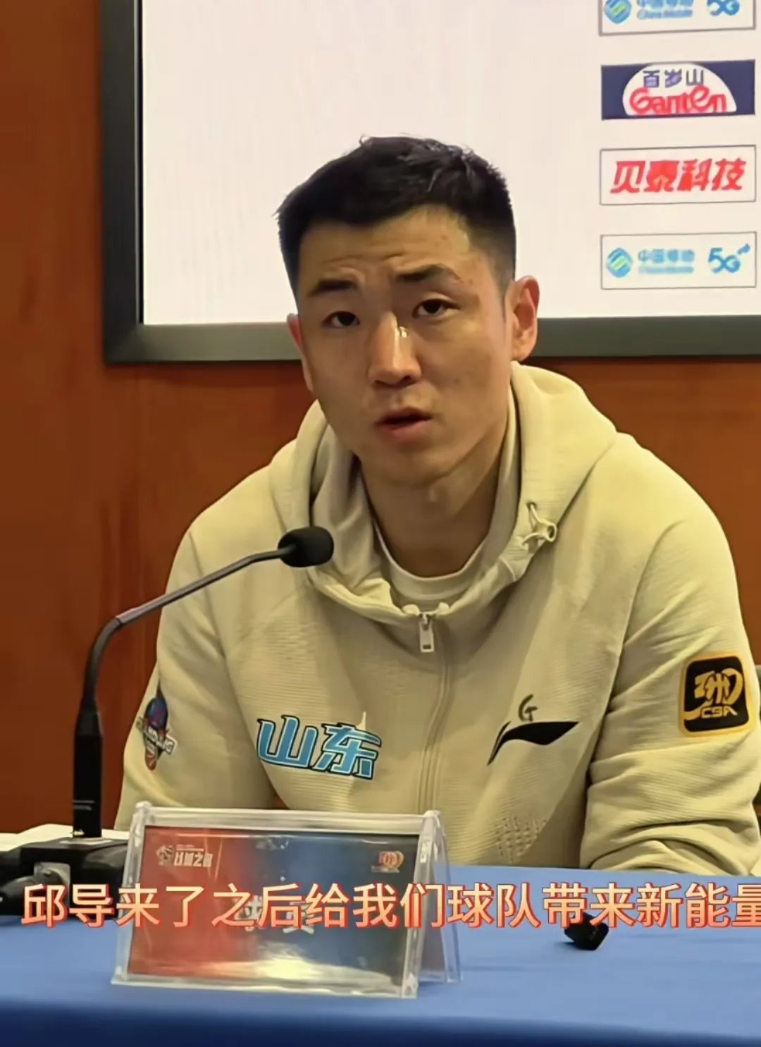 莱利绝杀江苏获首胜高诗岩6分山东开季三连败