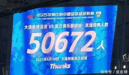 包含罗马主场告捷，取得关键胜利的词条