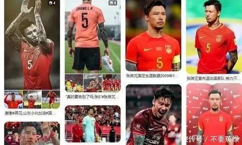 国足连办国际赛引热议，下半年赛程密集，长沙成焦点城市的简单介绍
