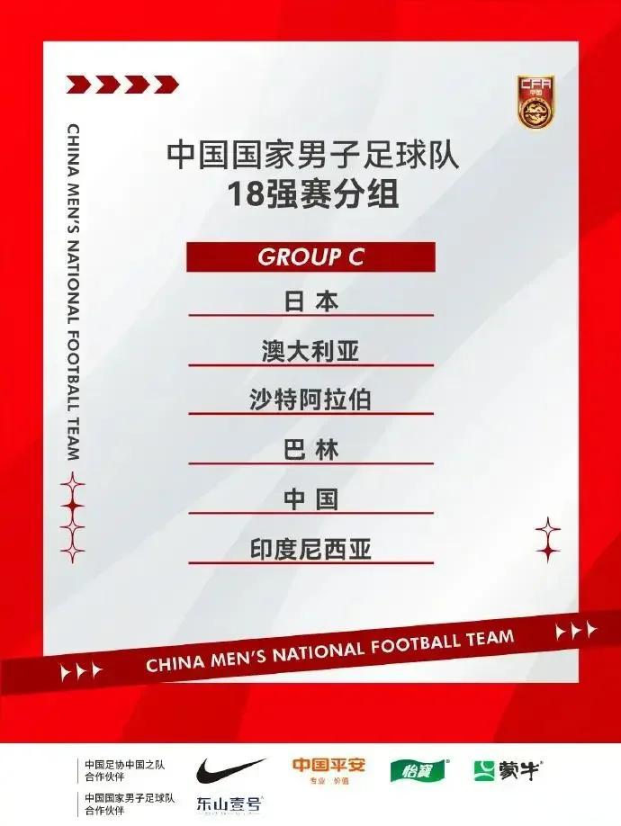 国足连办国际赛引热议，下半年赛程密集，长沙成焦点城市的简单介绍