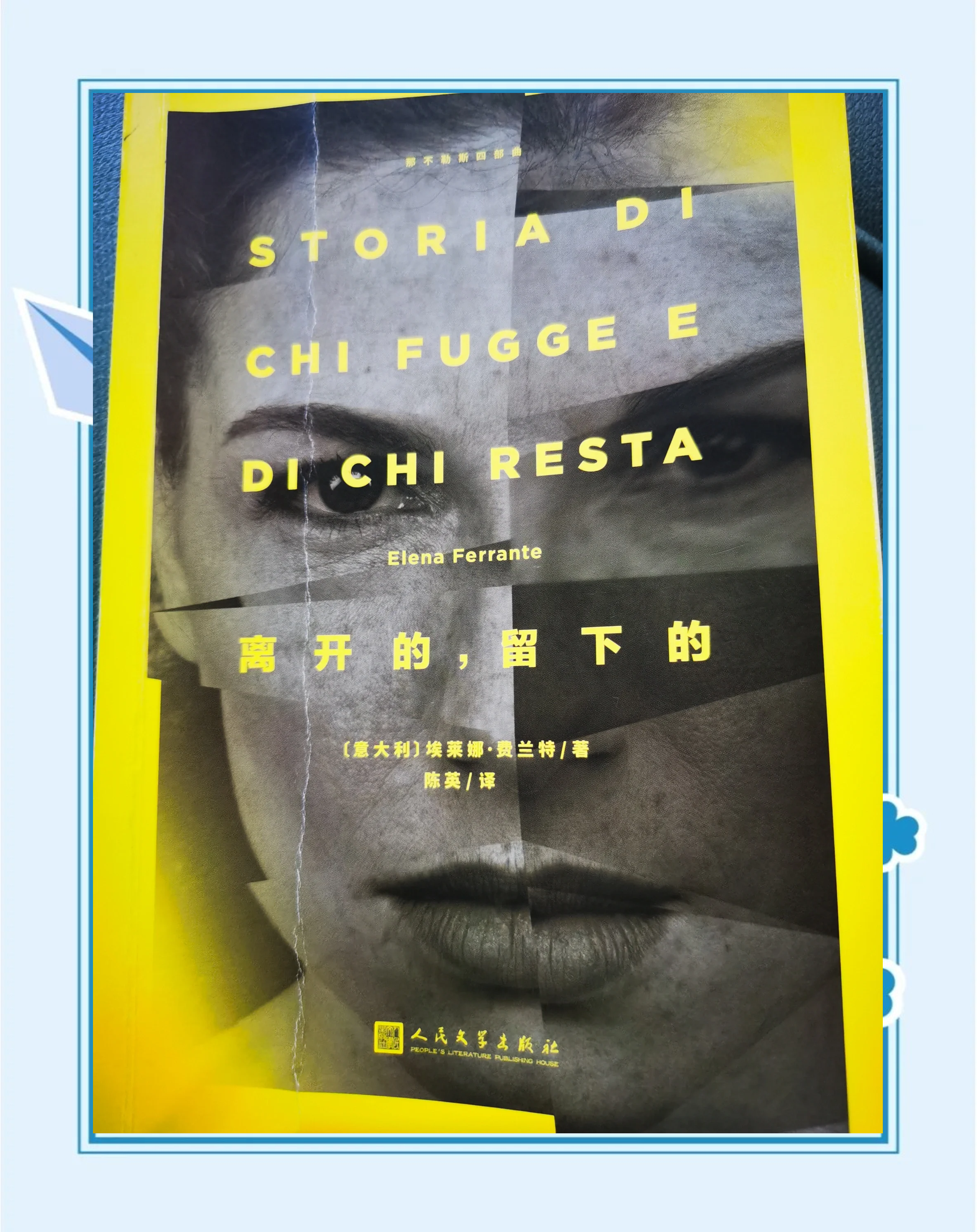 那不勒斯主力受伤，困扰防线稳固的简单介绍