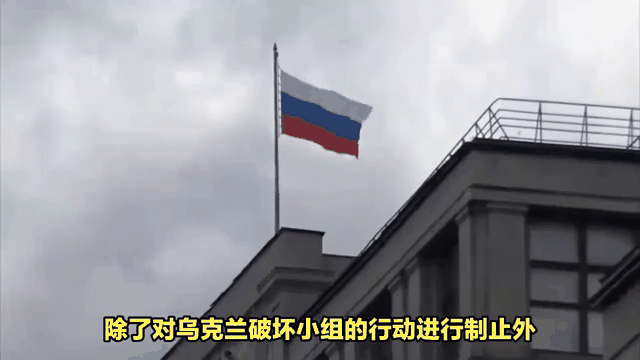 乌克兰队客场踢平，晋级希望备受期待