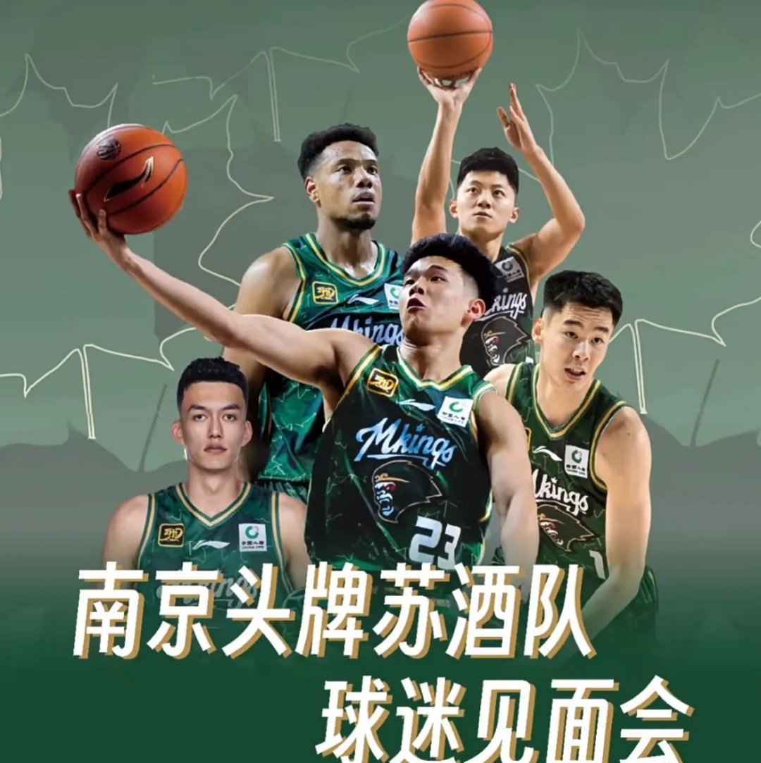江苏男篮连败不止，季后赛希望渺茫