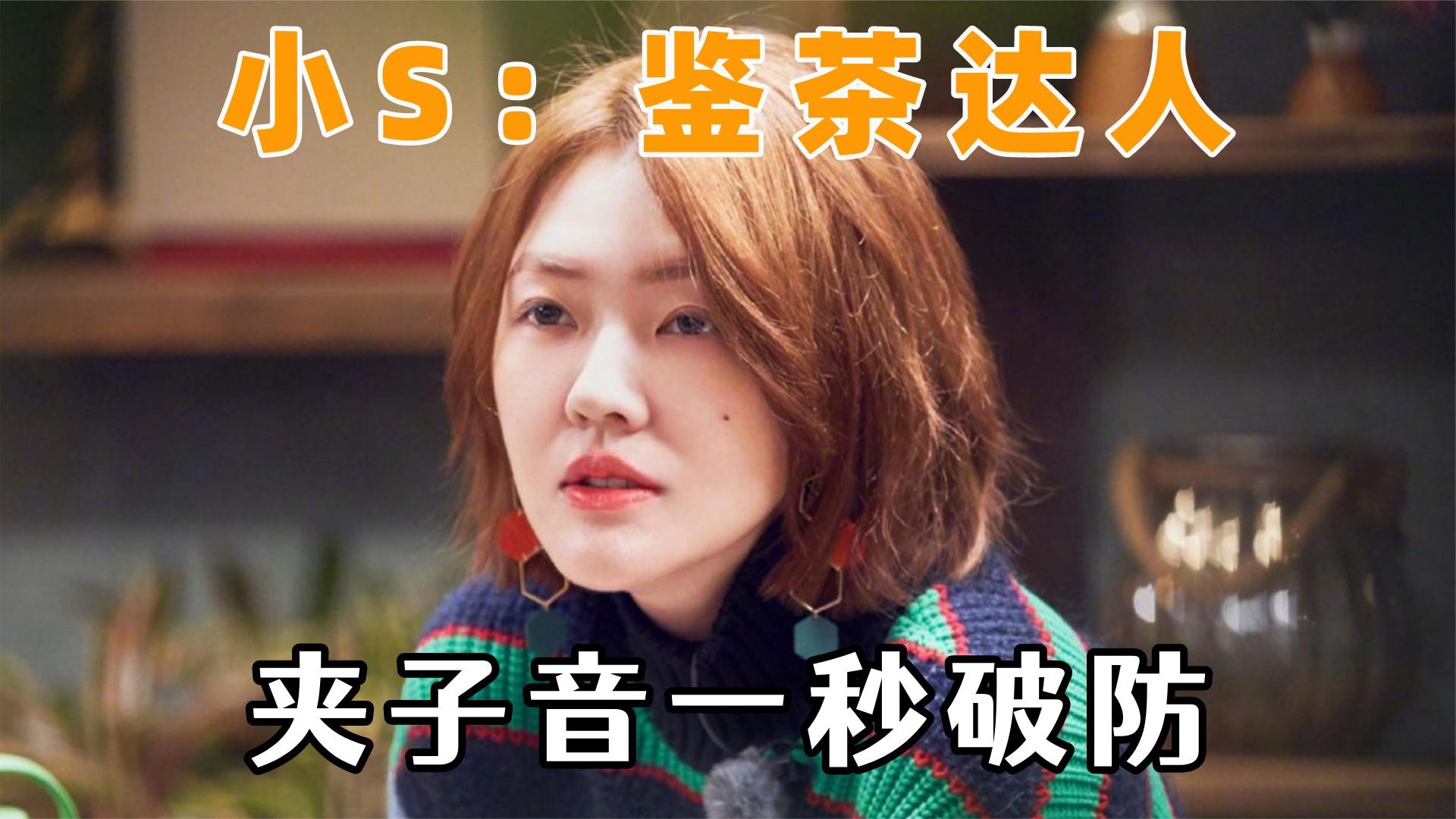 关于夹子和甜妹怎么区分一个视频教会你的信息