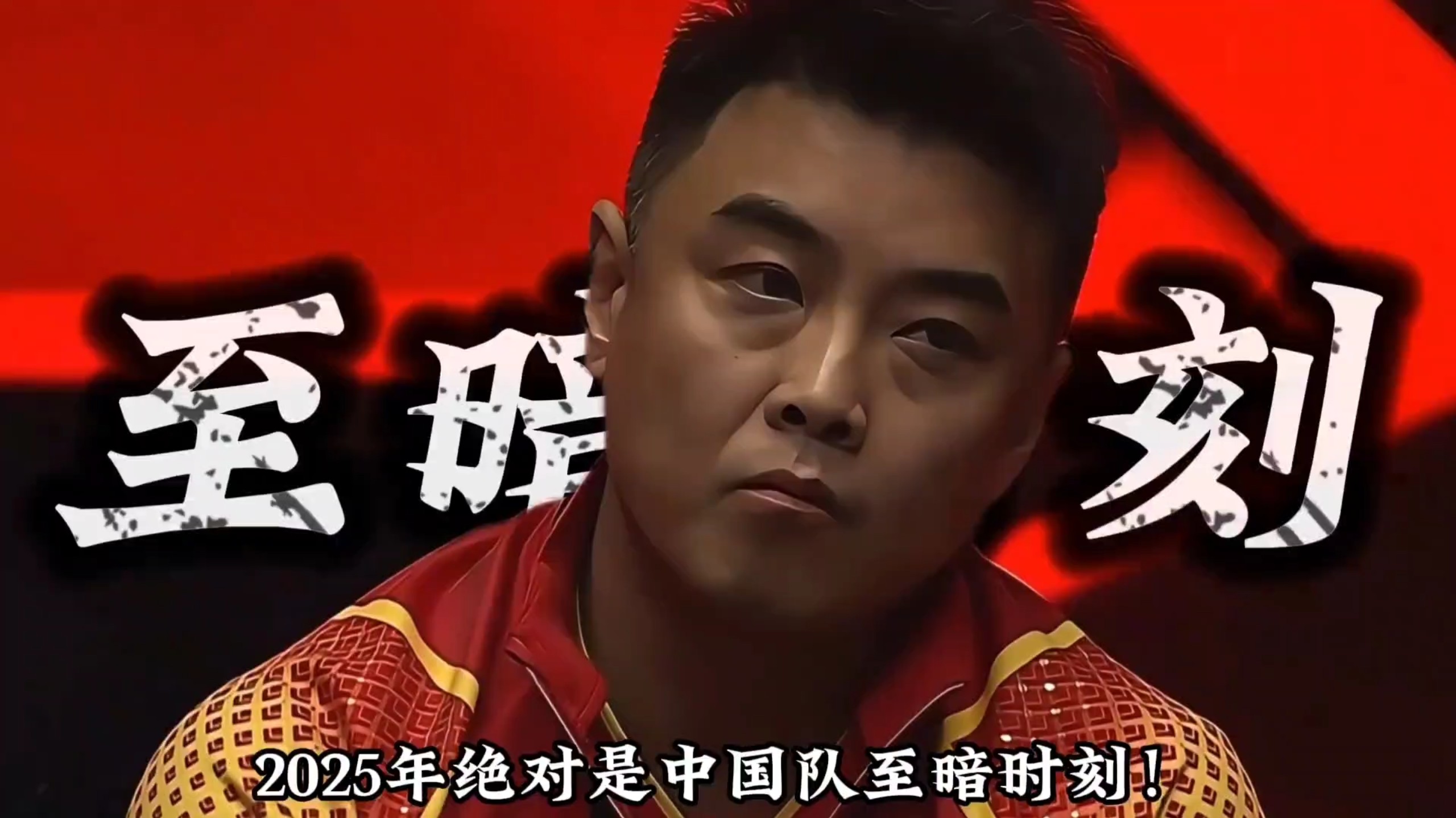 至暗时刻！东京大师赛以来首次VCT国际赛八强无CN队的简单介绍