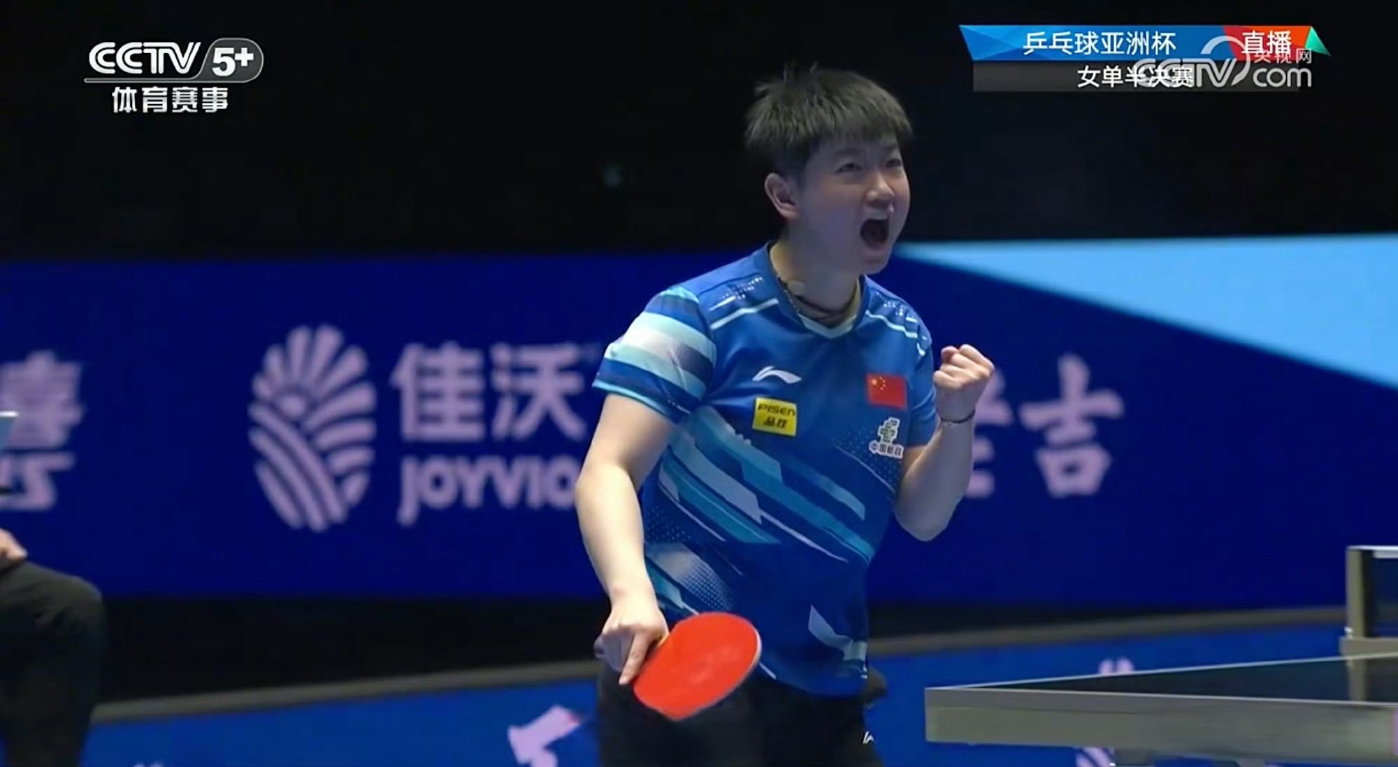 国乒巅峰对决!中国大满贯:孙颖莎4-2陈幸同晋级决赛的简单介绍